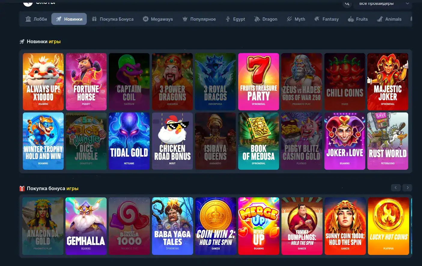 Процесс вывода выигрышей в казино Вован